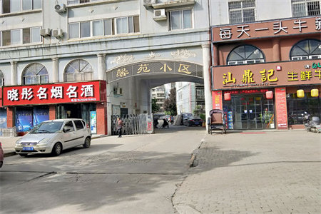 园博御园2室2厅1卫83m2出售精装分期